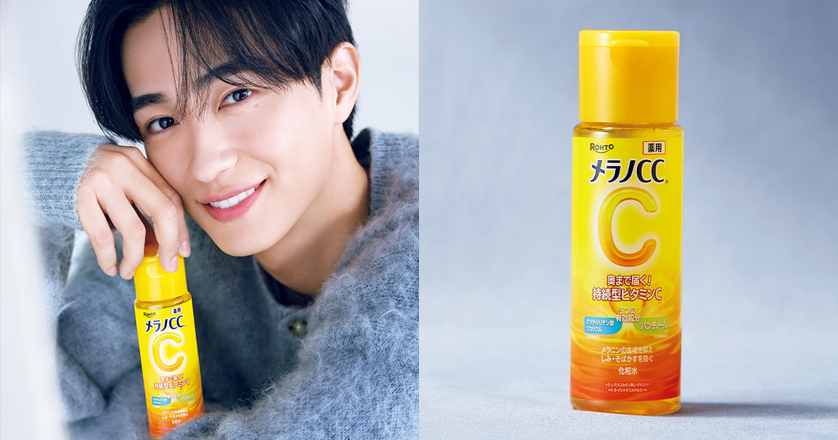 ROHTO Melano CC Vitamin C Lotion (170ml)