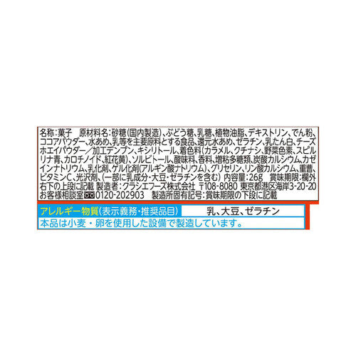 Popin Cookin - Matsuri Store