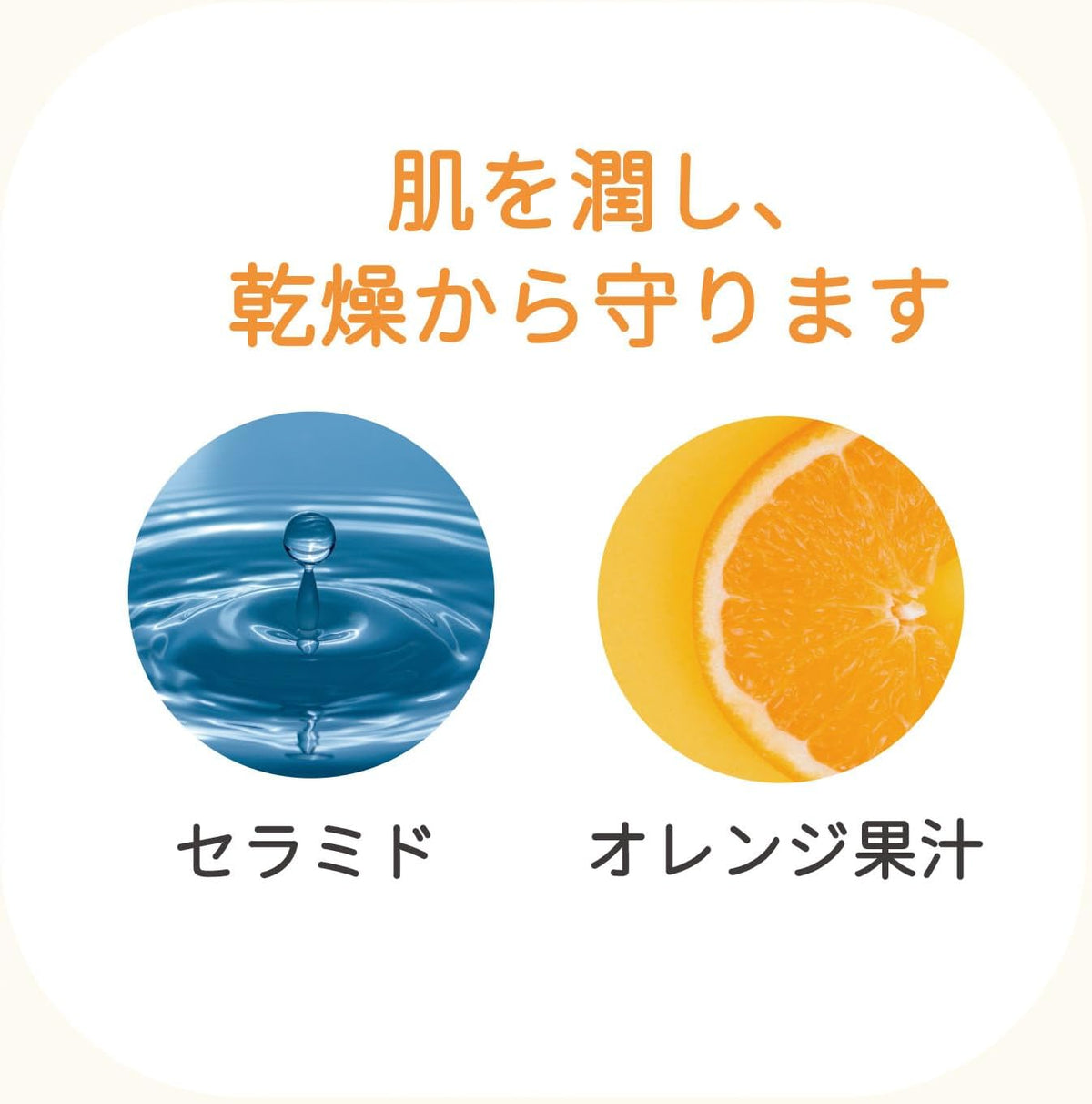 HADA JOY! UV Stick SPF 50+/PA++++ 15g