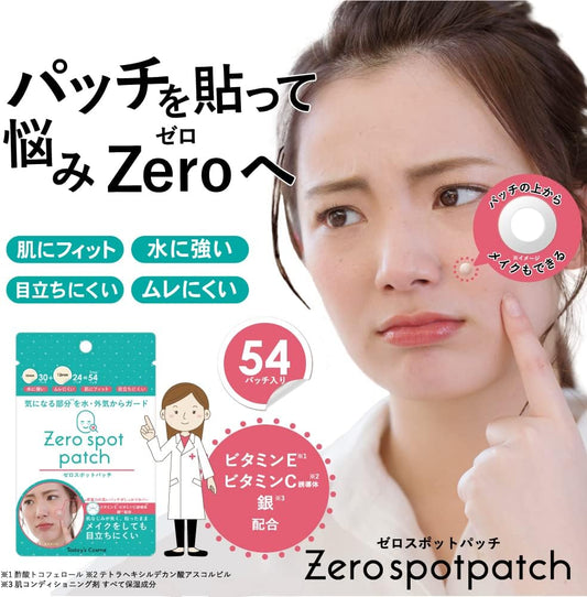TODAY'S COSME Zero Spot Patch (54 ud)