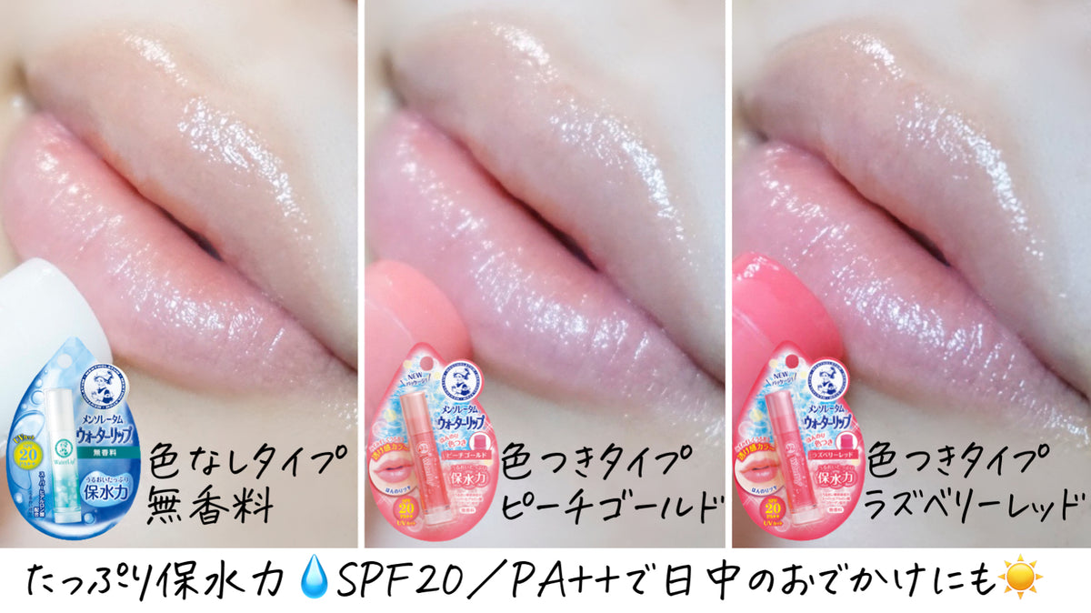 MENTHOLATUM Water Lip 4.5g - Peach Gold