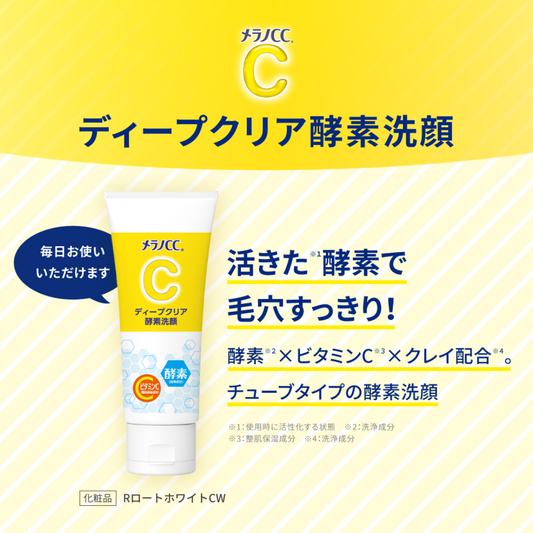 ROHTO Melano CC Deep Clear Enzyme Face Wash 130gr