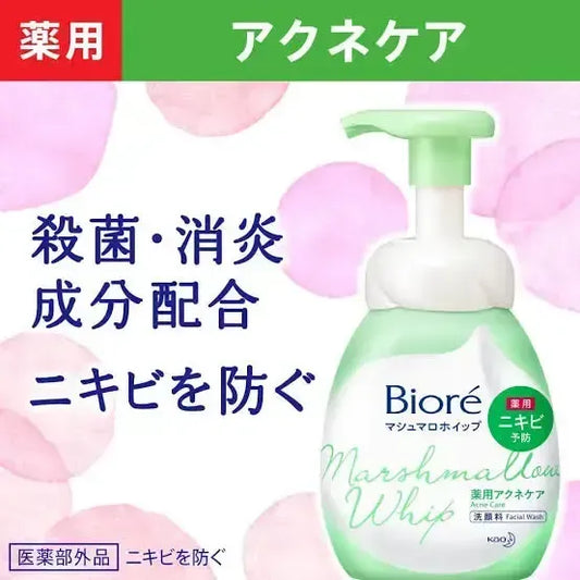 Jabón facial BIORE Marshmallow Whip - Acne Care (Envase+ Refill)