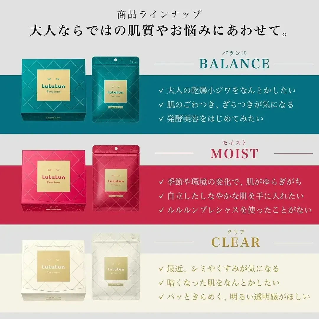 LULULUN Precious - Moist (7 uni)