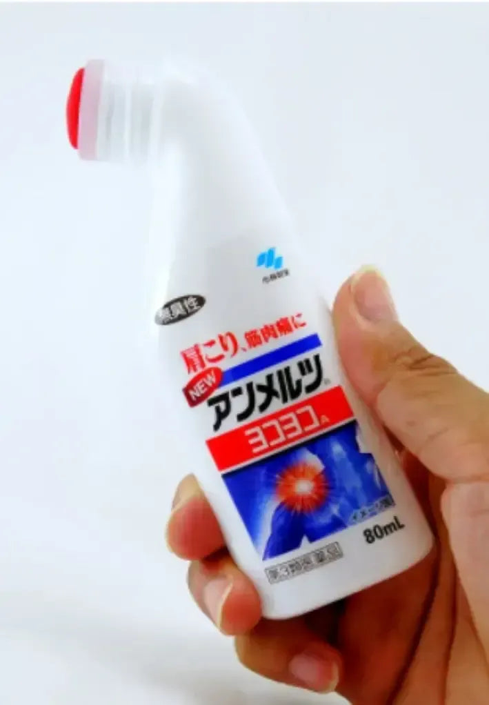 AMMELTZ Yokoyoko