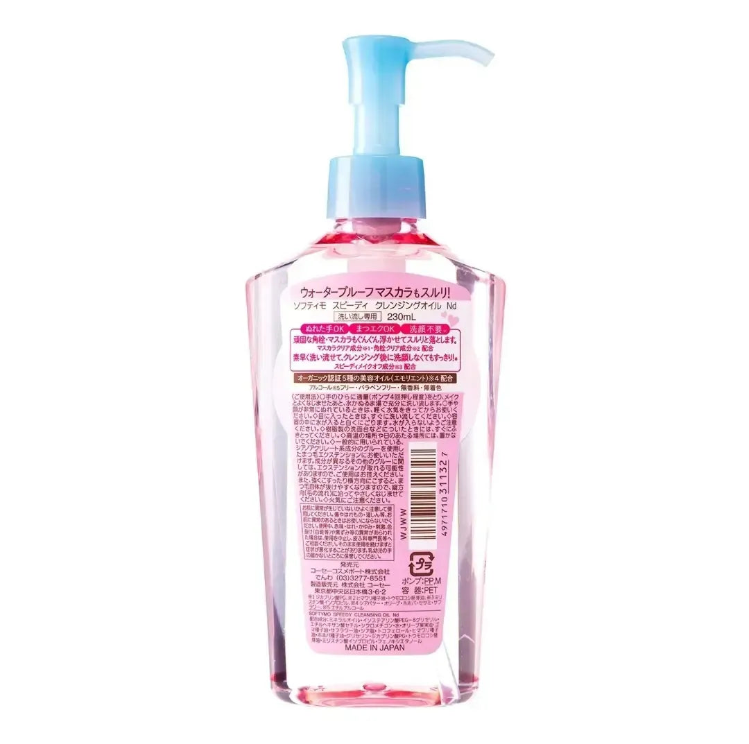 KOSE Cosmeport Softymo Speedy Cleansing Oil - Envase + Refill