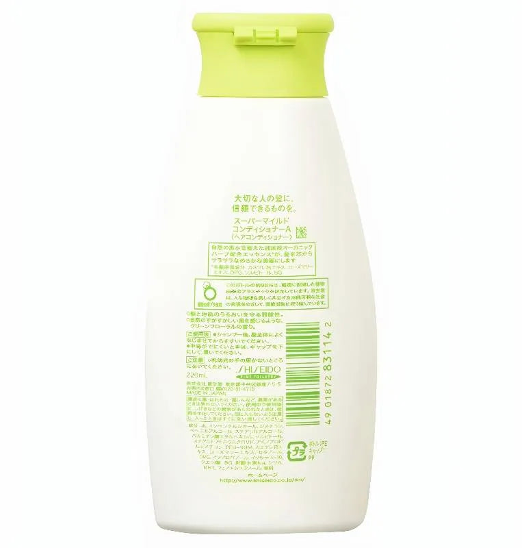 SHISEIDO Super Mild (Shampoo & Conditioner) 220ml