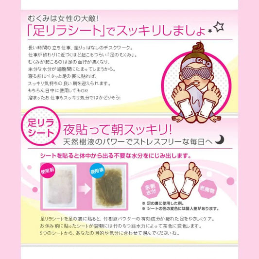 KI NO MEGUMI Ashi Relax Sheet - Rosa (30 parches)
