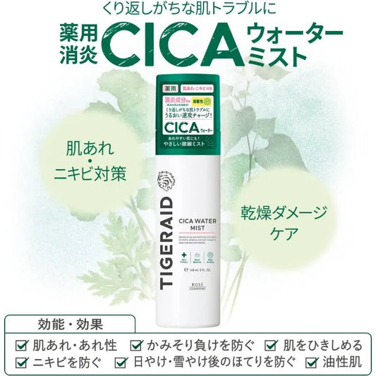 KOSE Tigeraid CICA Water Mist 60g