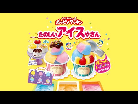 Popin Cookin - Ice Cream Store