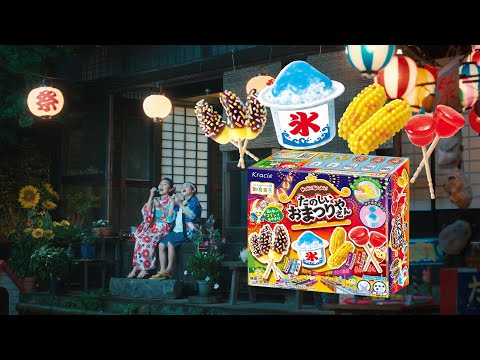 Popin Cookin - Matsuri Store