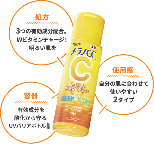 ROHTO Melano CC Vitamin C Lotion (170ml)