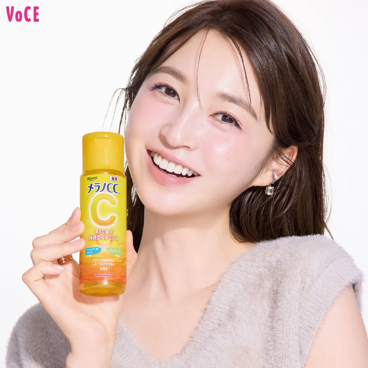 ROHTO Melano CC Vitamin C Lotion (170ml)