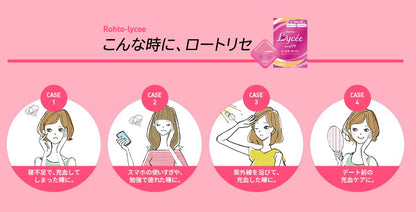 ROHTO Lycee 8ml