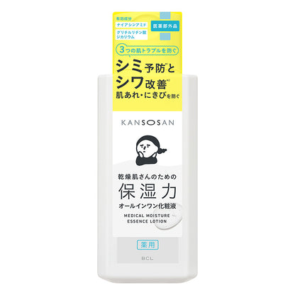 BCL Kanso san Medical Moisture Essence Lotion 230ml