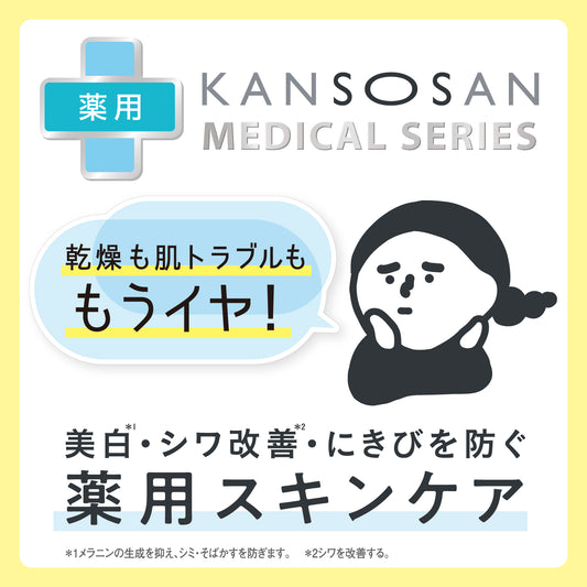 BCL Kanso san Medical Moisture Essence Lotion 230ml