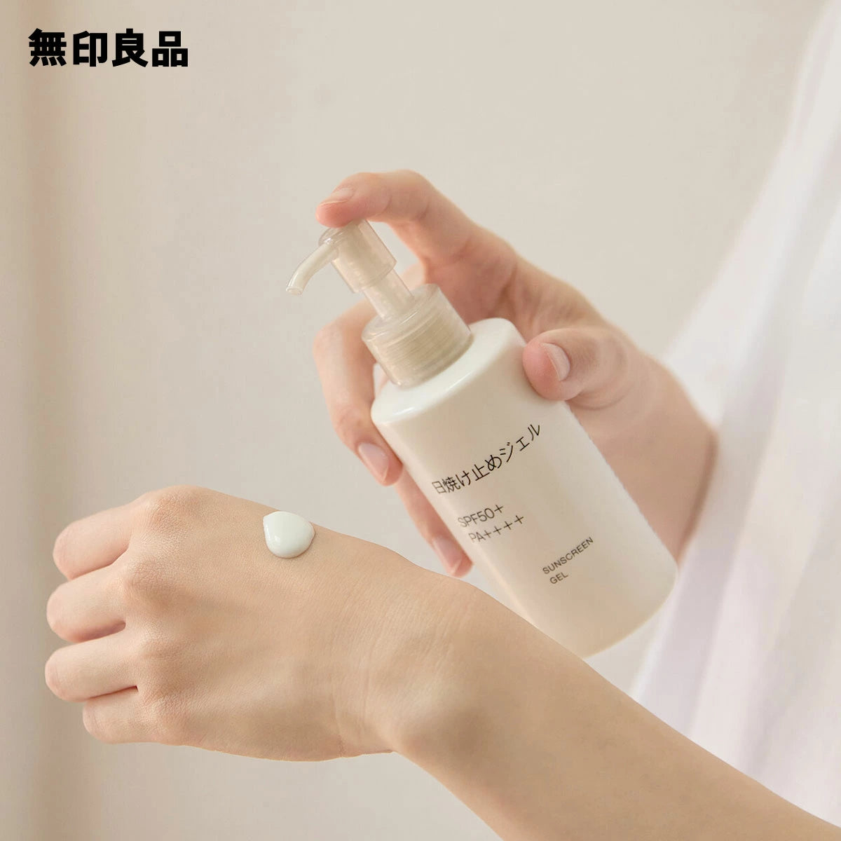 MUJIRUSHI gel protector solar 120ml SPF50+ PA++++