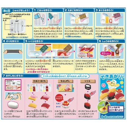 Popin Cookin - Sushi Store