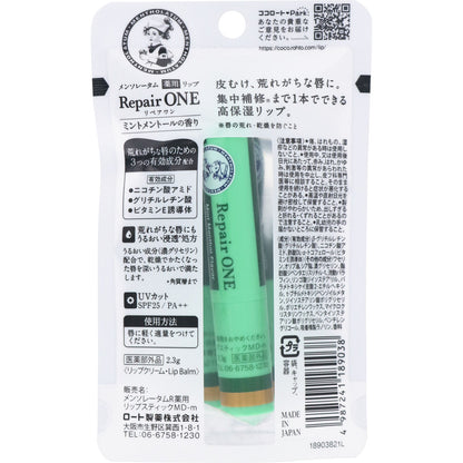 MENTHOLATUM  Repair One 2.3gr (sin fragancia) SPF25 PA++