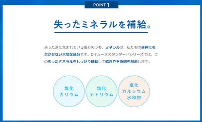 ROHTO C Cube Contact Mild 13ml