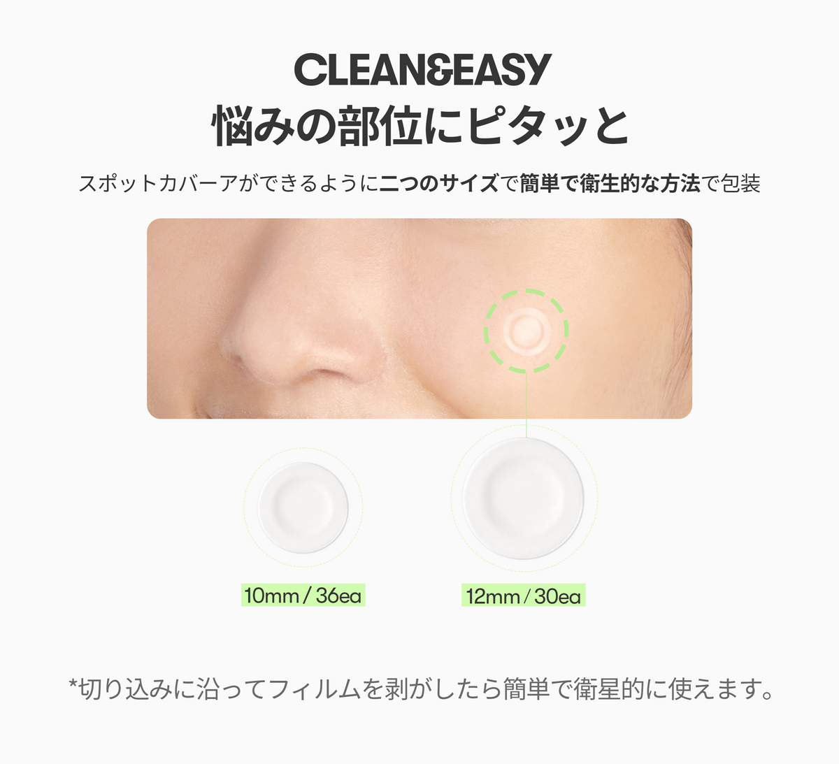 VT COSMETICS Pro CICA Clear Spot Patch (48 ud)