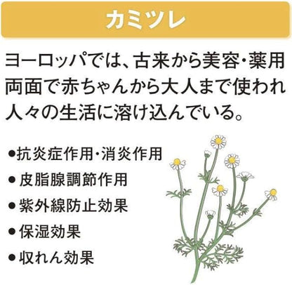 SHISEIDO Super Mild Conditioner 220ml