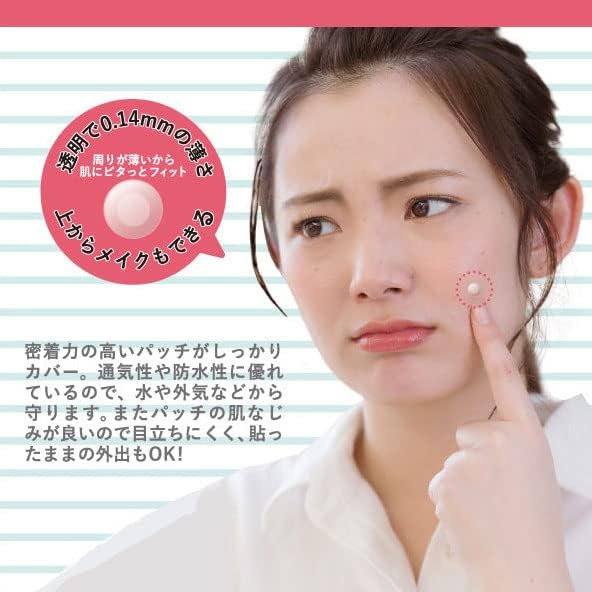TODAY'S COSME Zero Spot Patch (54 ud)