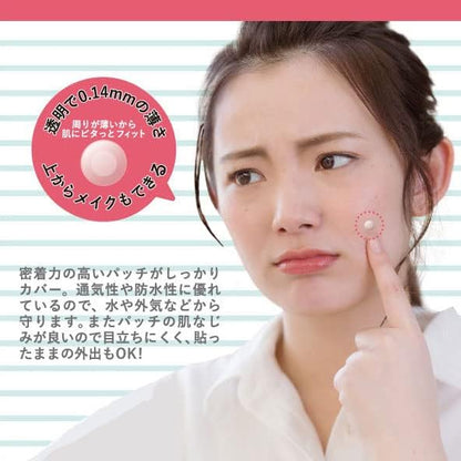 TODAY'S COSME Zero Spot Patch (54 ud)