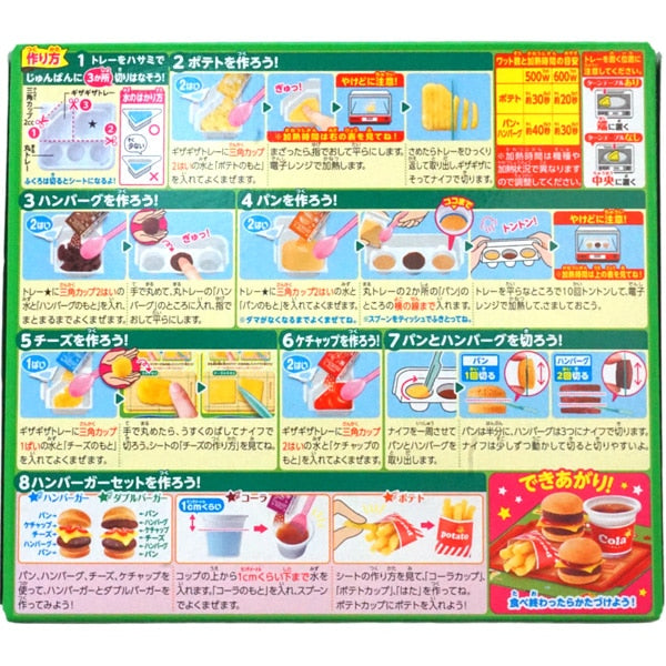 Popin Cookin - Hamburger Store