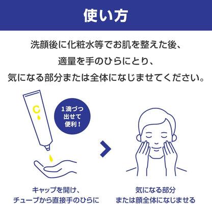 ROHTO Melano CC Vitamin C Men Anti-Blemish Concentration Serum (20ml)