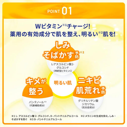 ROHTO Melano CC Vitamin C Lotion (170ml)
