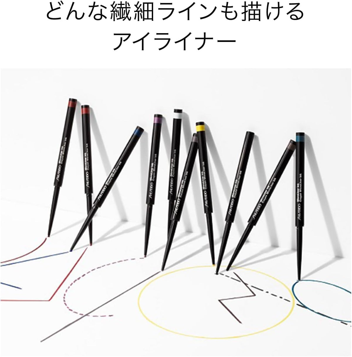 SHISEIDO MicroLiner Ink (01 Negro)