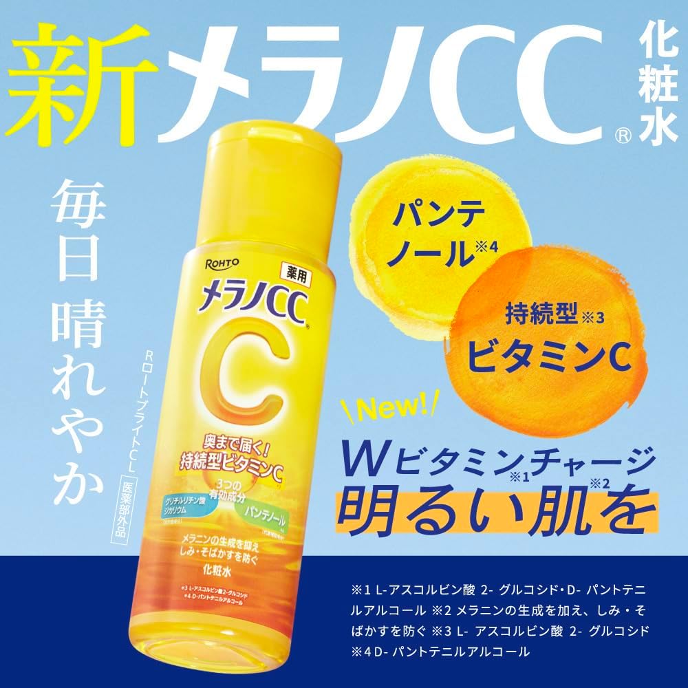 ROHTO Melano CC Vitamin C Lotion (170ml)