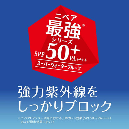 NIVEA Deep Protect & Care Gel 80g SPF50+ / PA++++