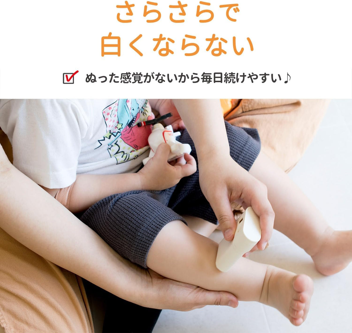 HADA JOY! UV Stick SPF 50+/PA++++ 15g