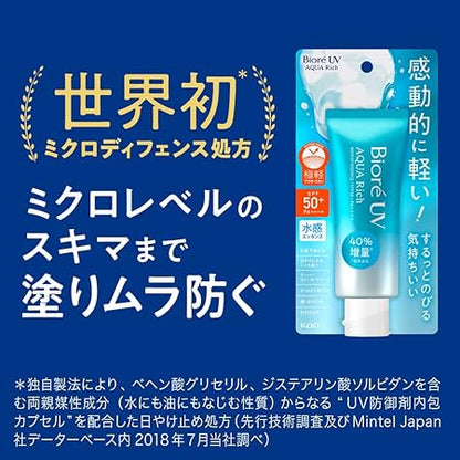 Biore UV AQUA RICH Watery Essense SPF50+ PA++++*(100gr)