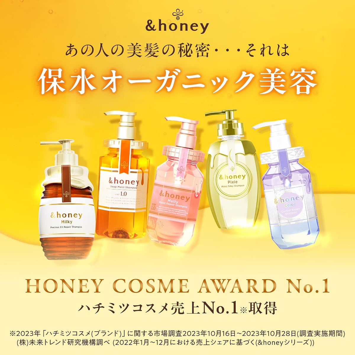 & honey Melty Moist Repair Treatment 440g