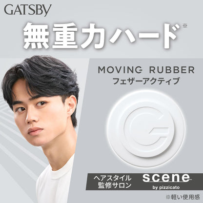 GATSBY Moving Rubber Feather Active 80g