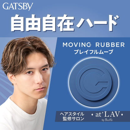 GATSBY Moving Rubber Playful Move 80g