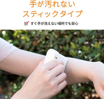HADA JOY! UV Stick SPF 50+/PA++++ 15g
