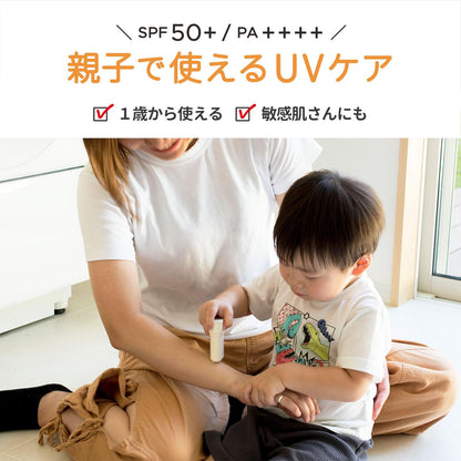 HADA JOY! UV Stick SPF 50+/PA++++ 15g