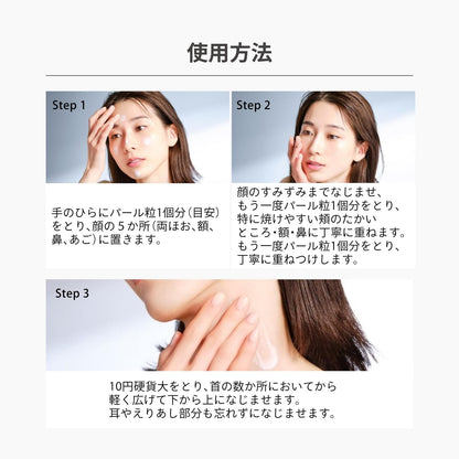 ANESSA Perfect UV Skincare Gel 90g