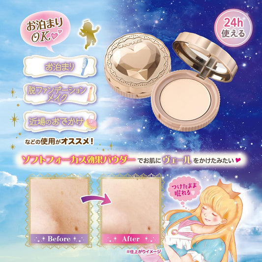 CANMAKE Secret Beauty Face Powder E02 (Natural)