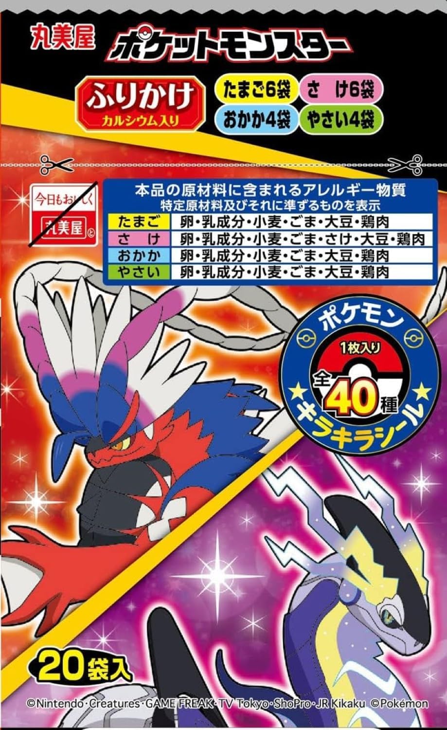 Marumiya Pokemon Furikake (20 sobres individuales)