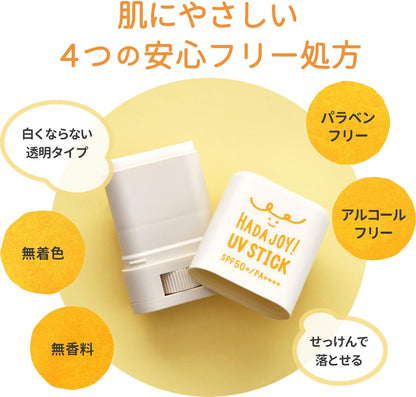 HADA JOY! UV Stick SPF 50+/PA++++ 15g