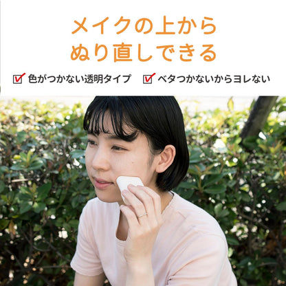 HADA JOY! UV Stick SPF 50+/PA++++ 15g