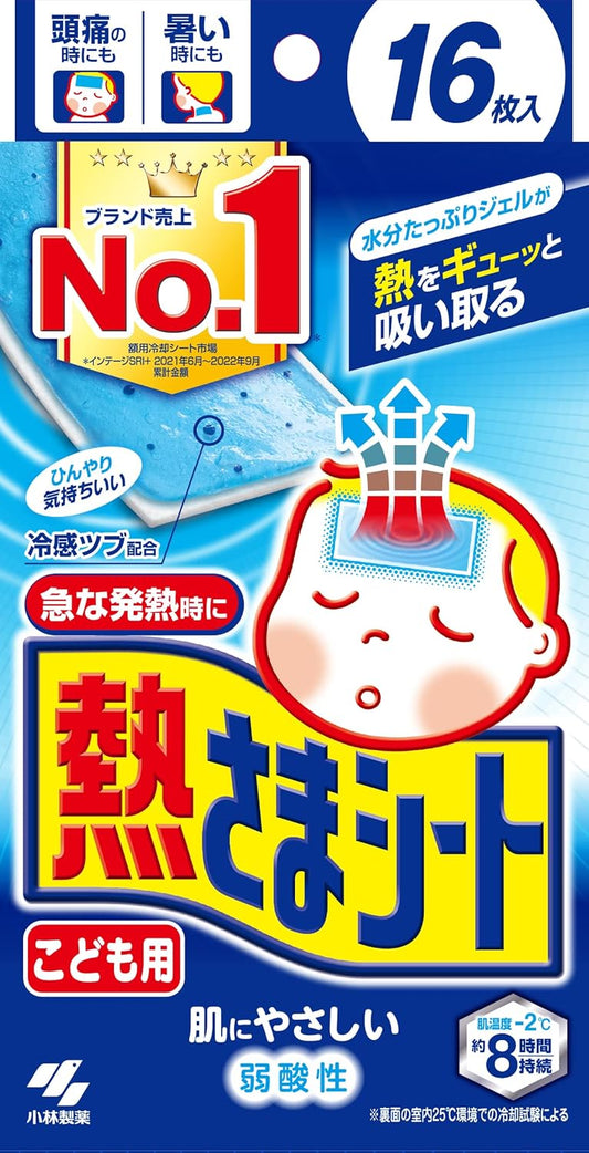 Parches enfriadores Netsusama Sheet - tamaño niños (1 pack de 2 parches)