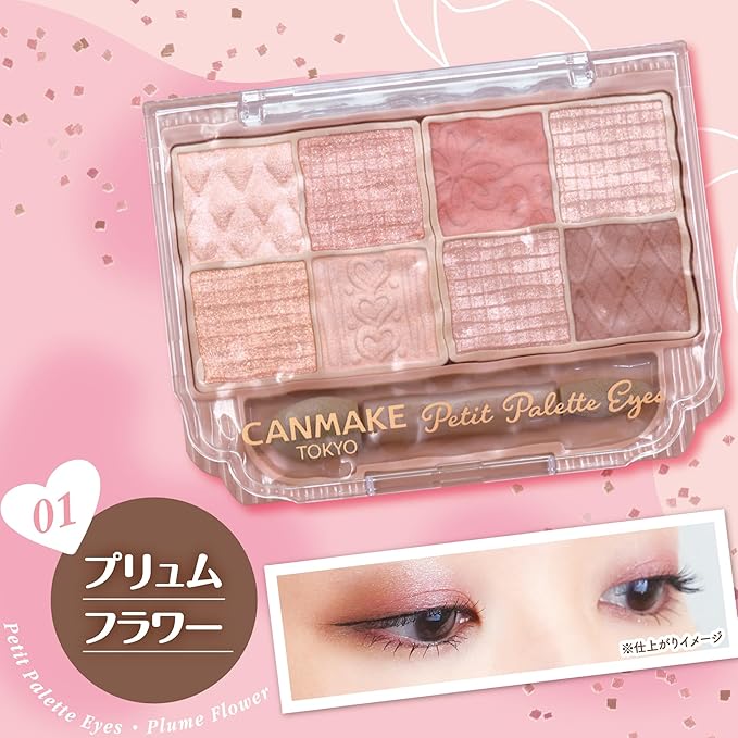 CANMAKE Petit Palette Eyes 01
