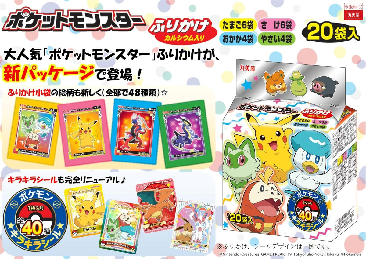 Marumiya Pokemon Furikake (20 sobres individuales)