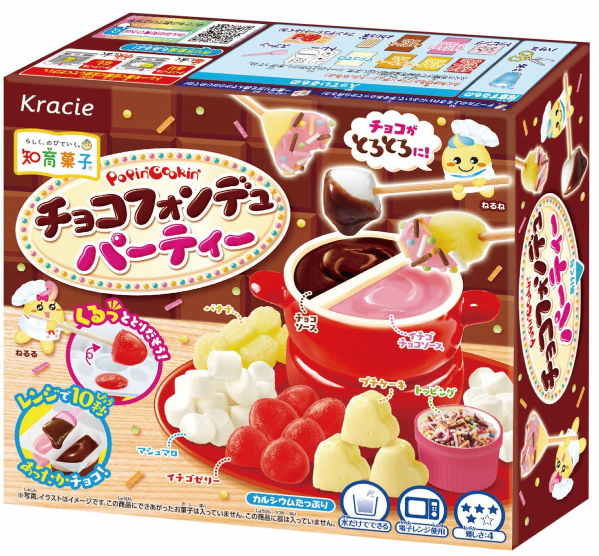 Popin Cookin - Choco Fondue
